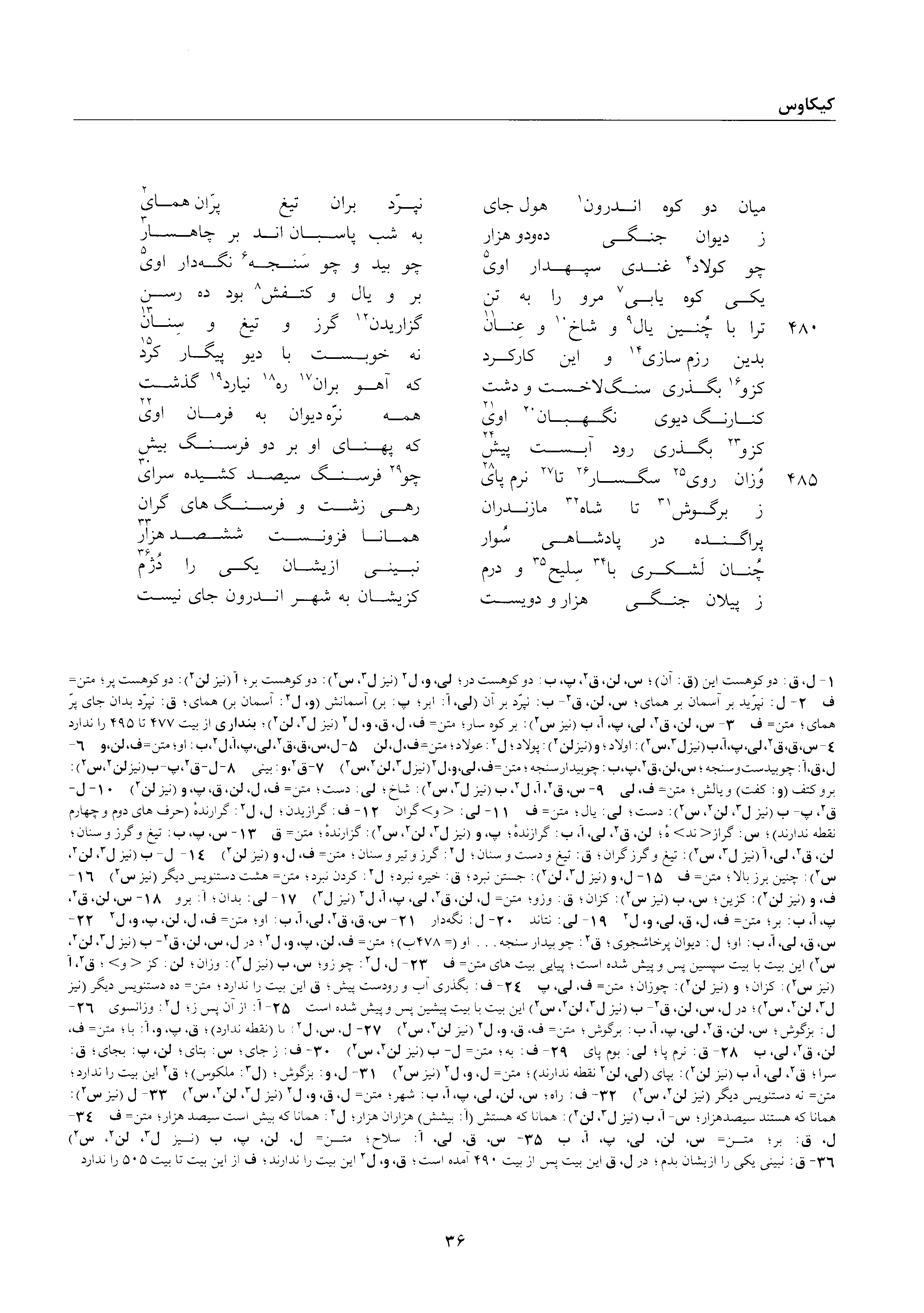 vol. 2, p. 36