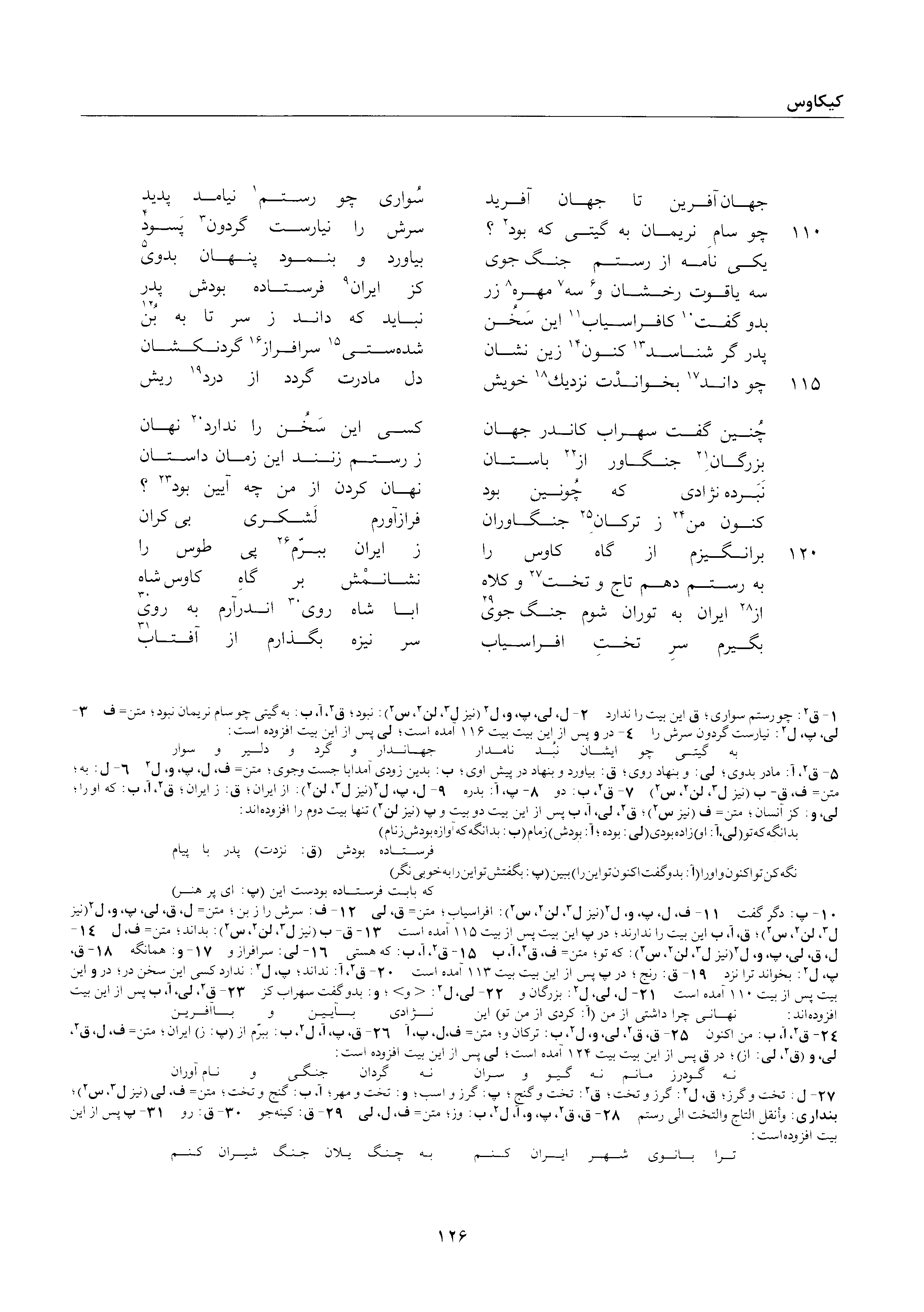 vol. 2, p. 126