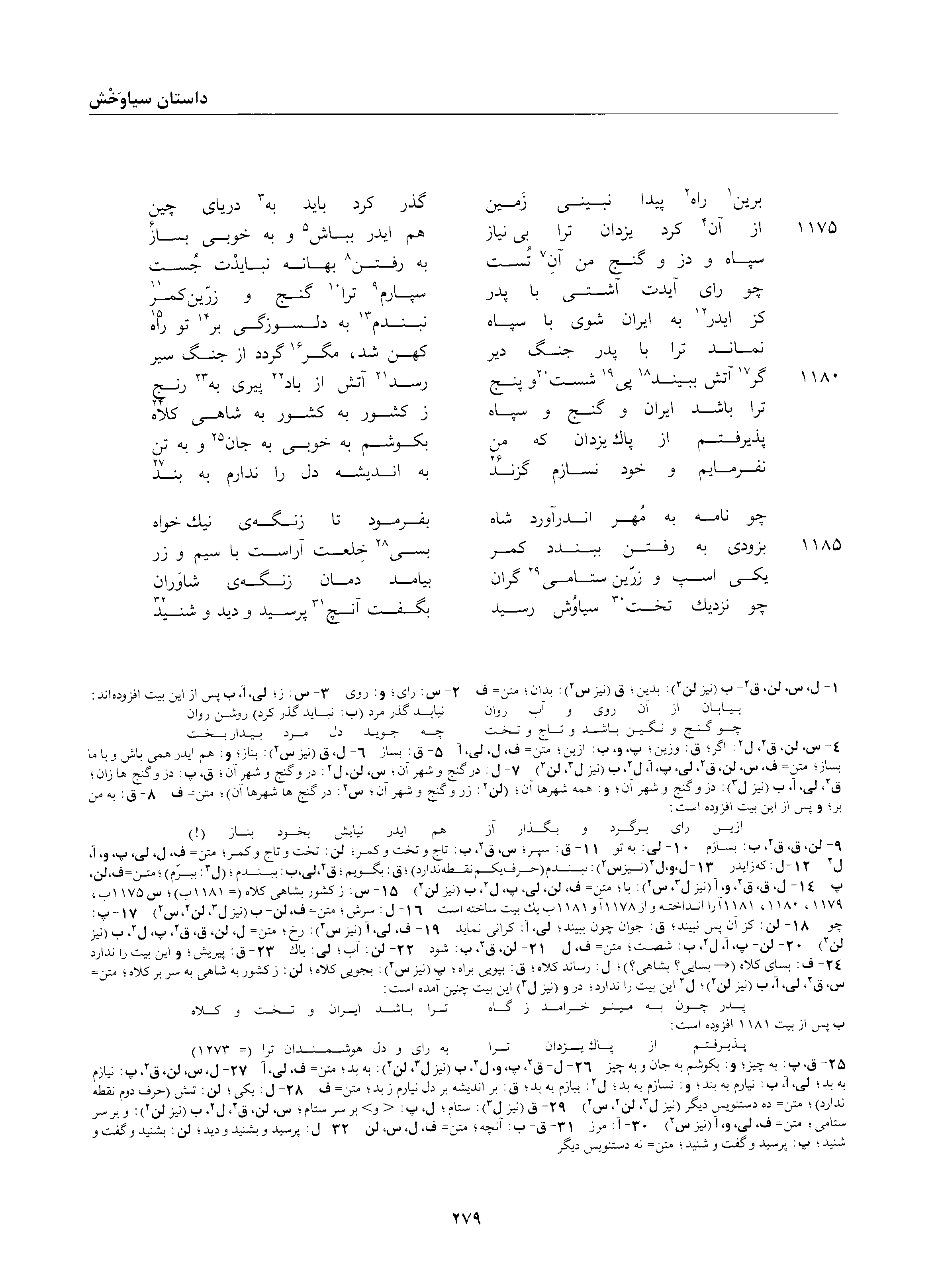 vol. 2, p. 279