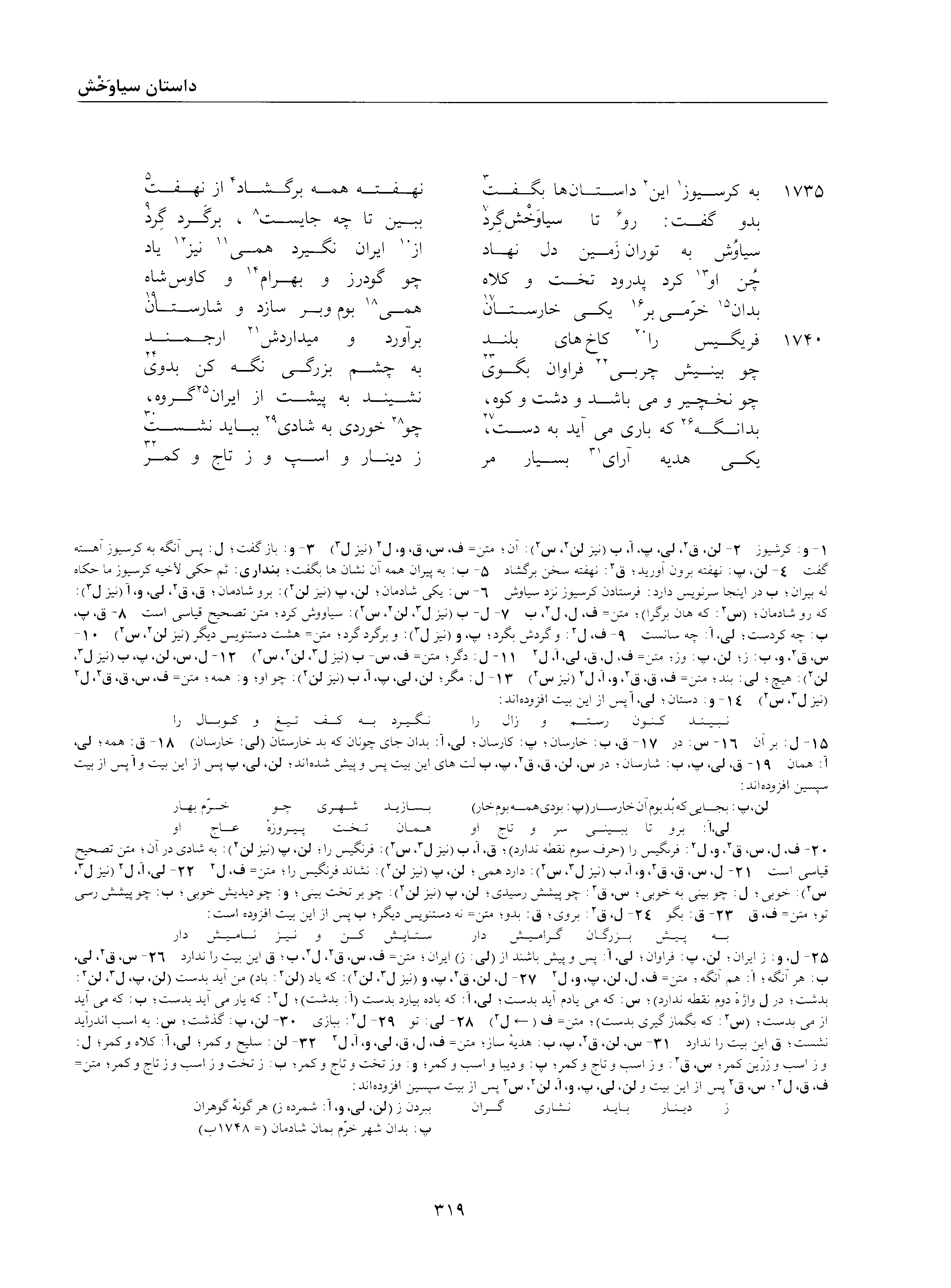 vol. 2, p. 319