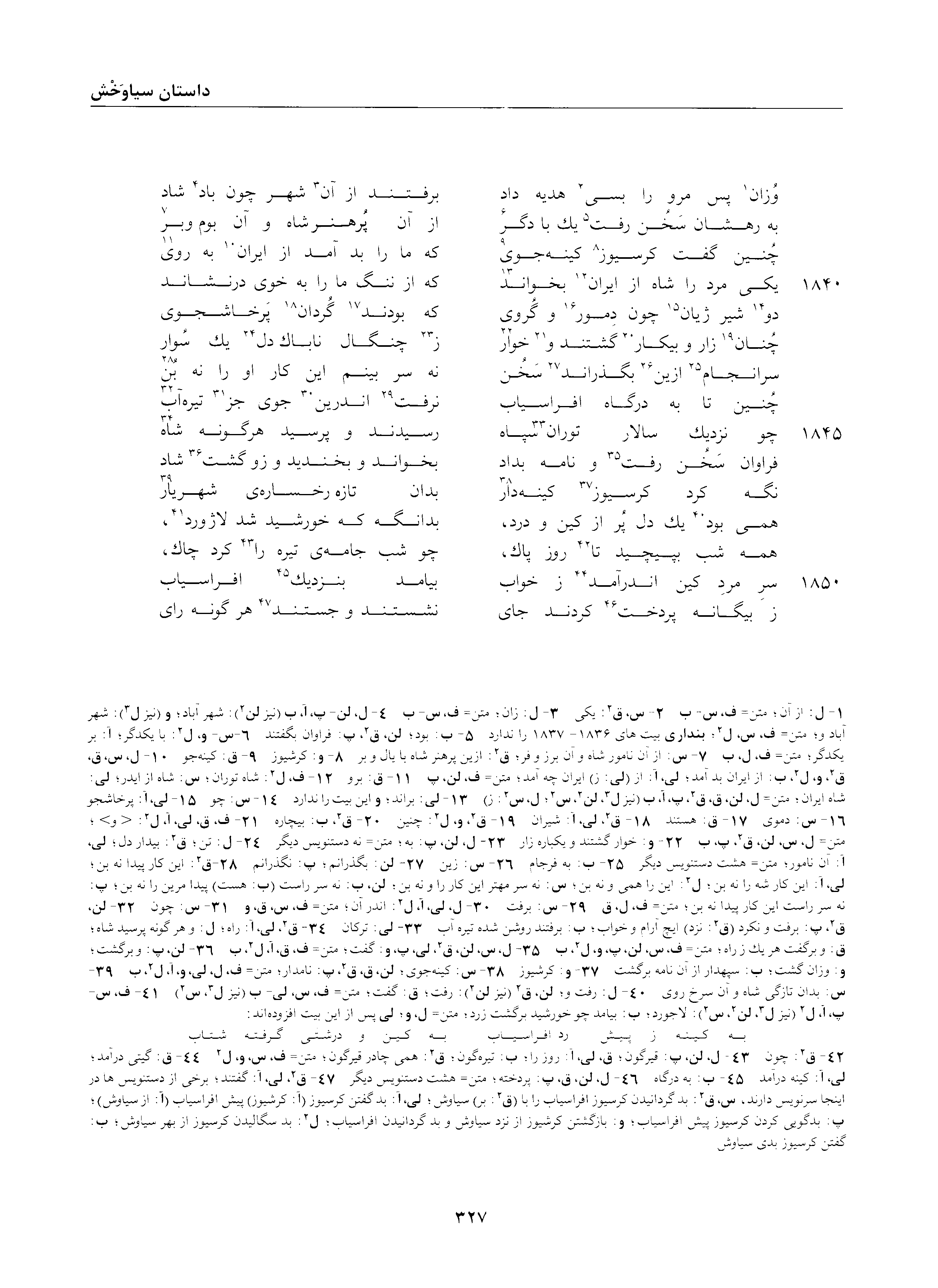 vol. 2, p. 327