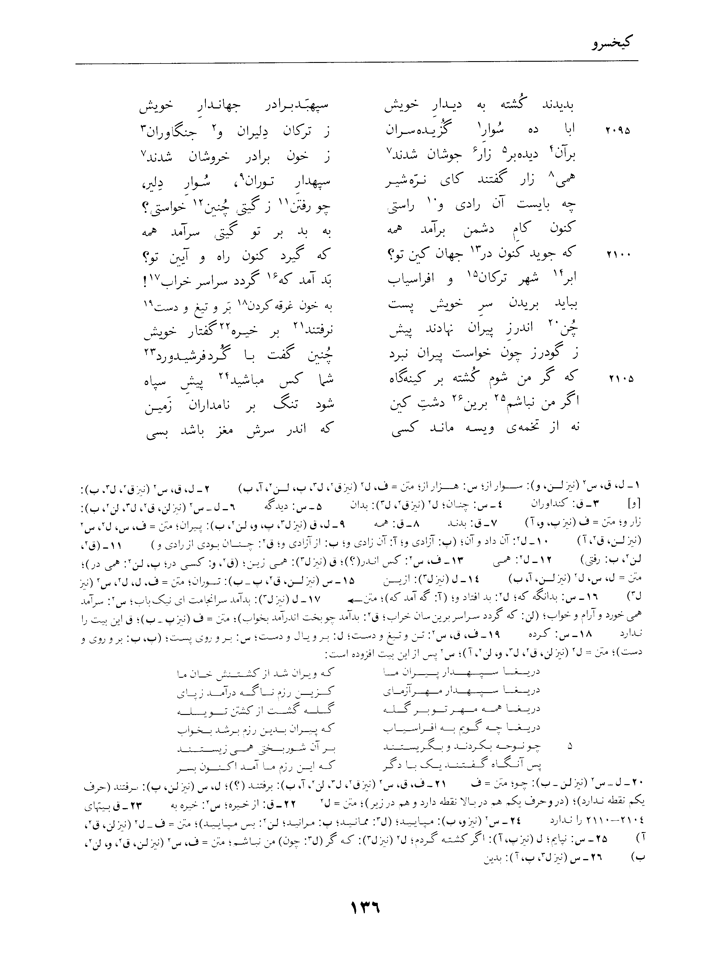 vol. 4, p. 136