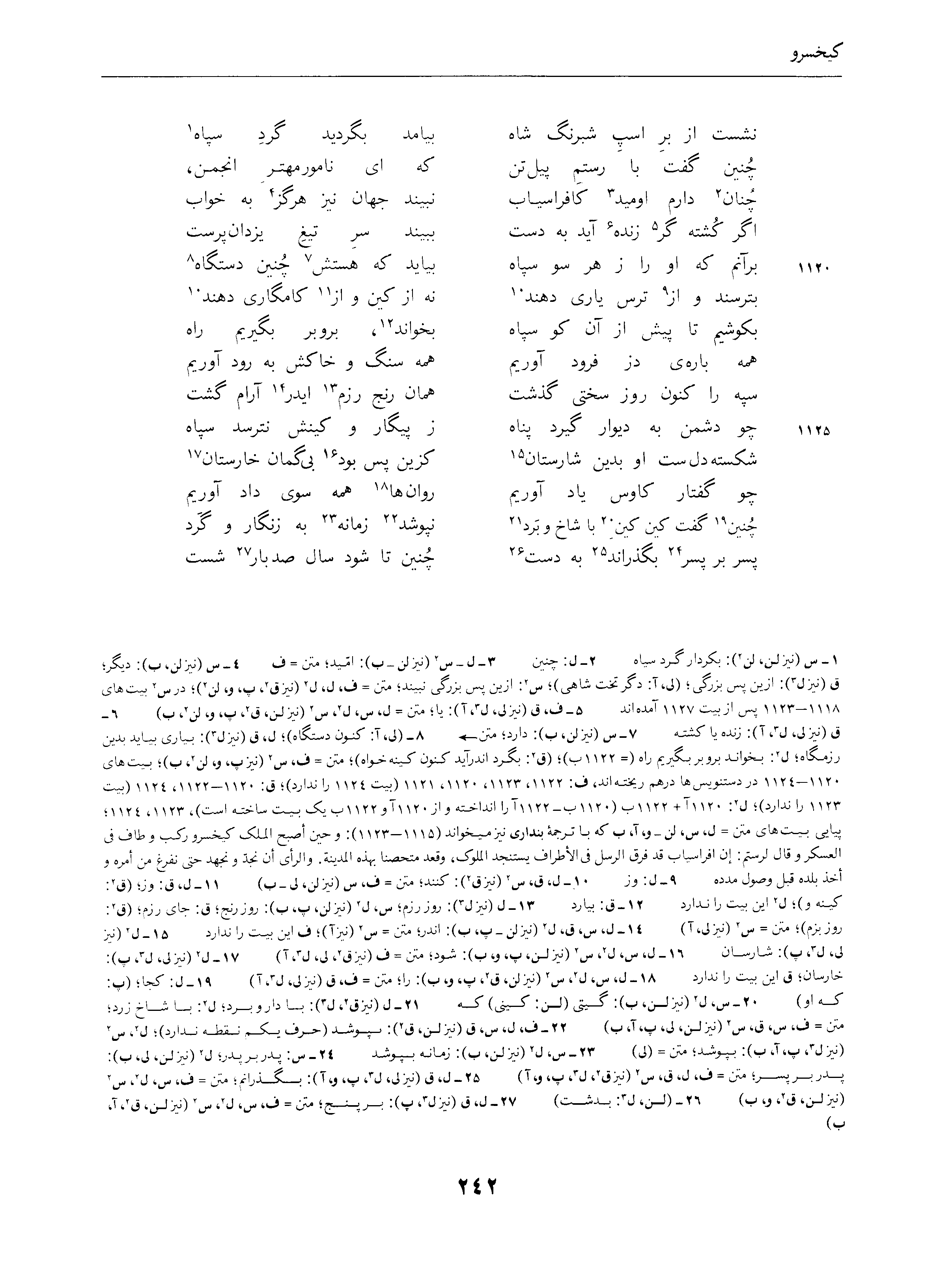 vol. 4, p. 242