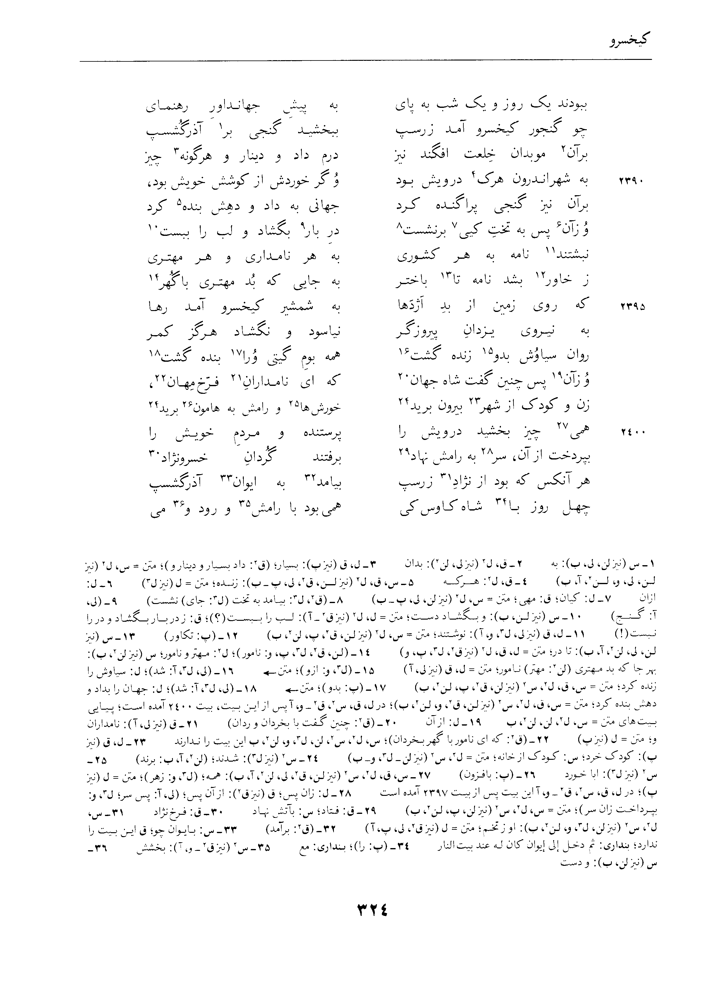 vol. 4, p. 324