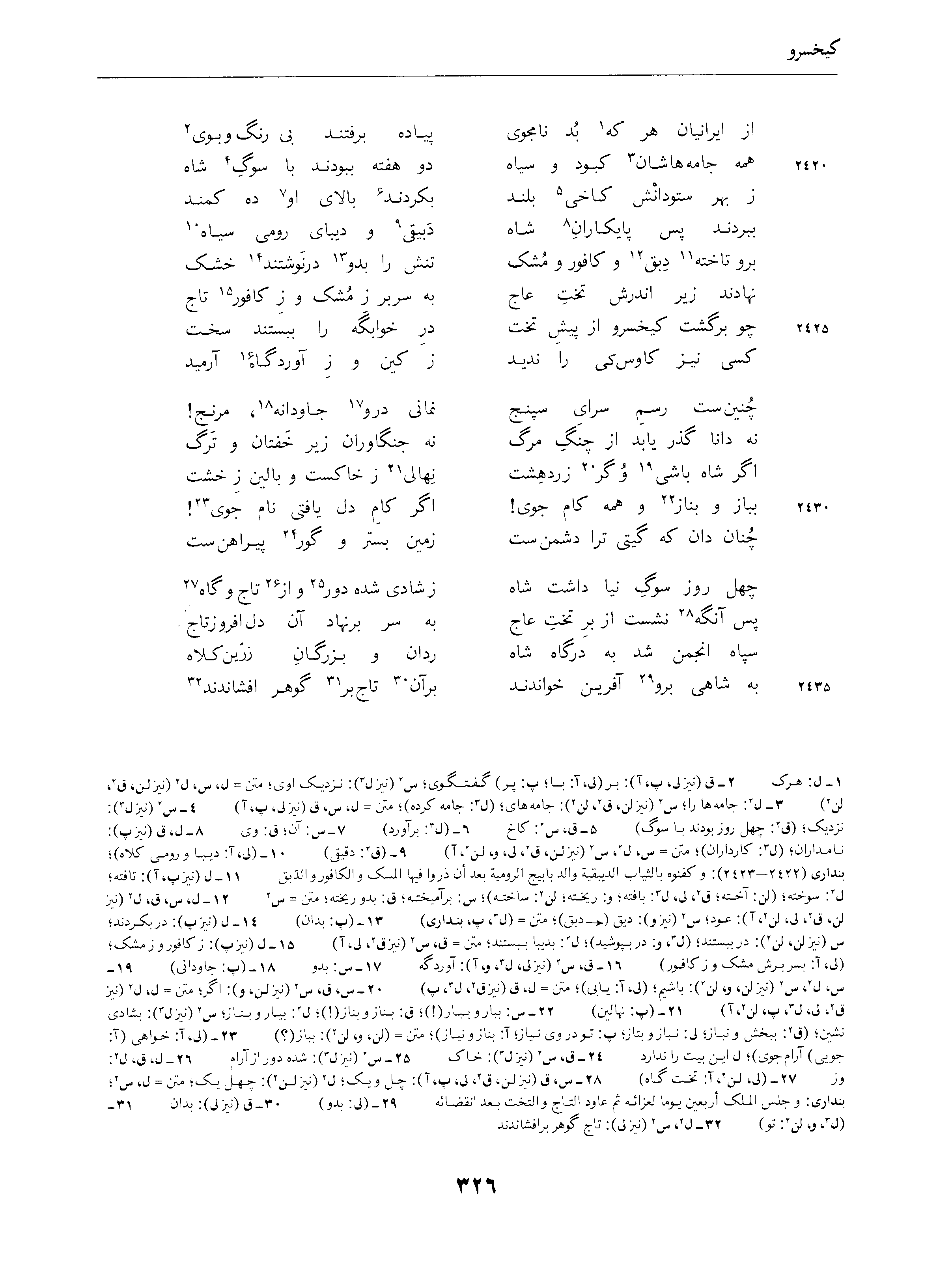 vol. 4, p. 326