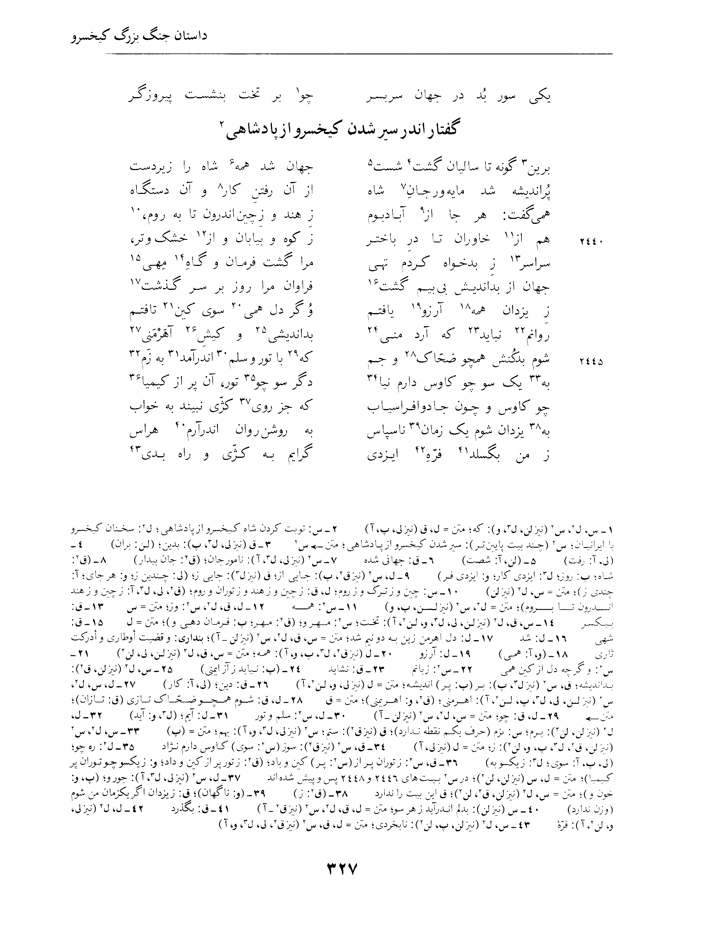 vol. 4, p. 327