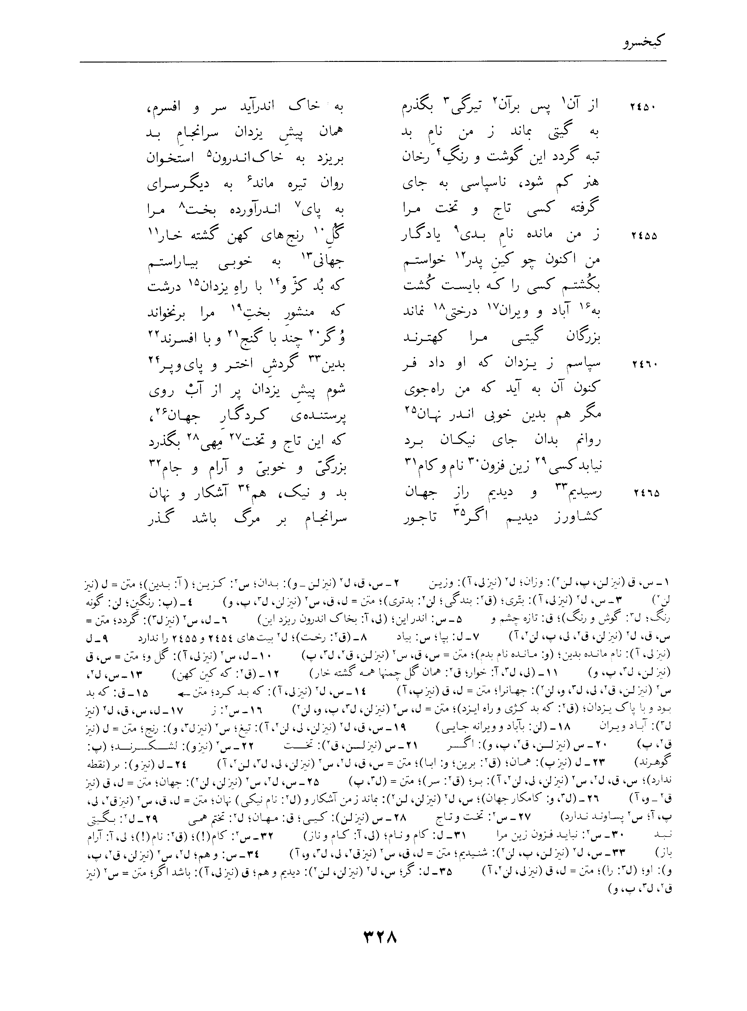 vol. 4, p. 328