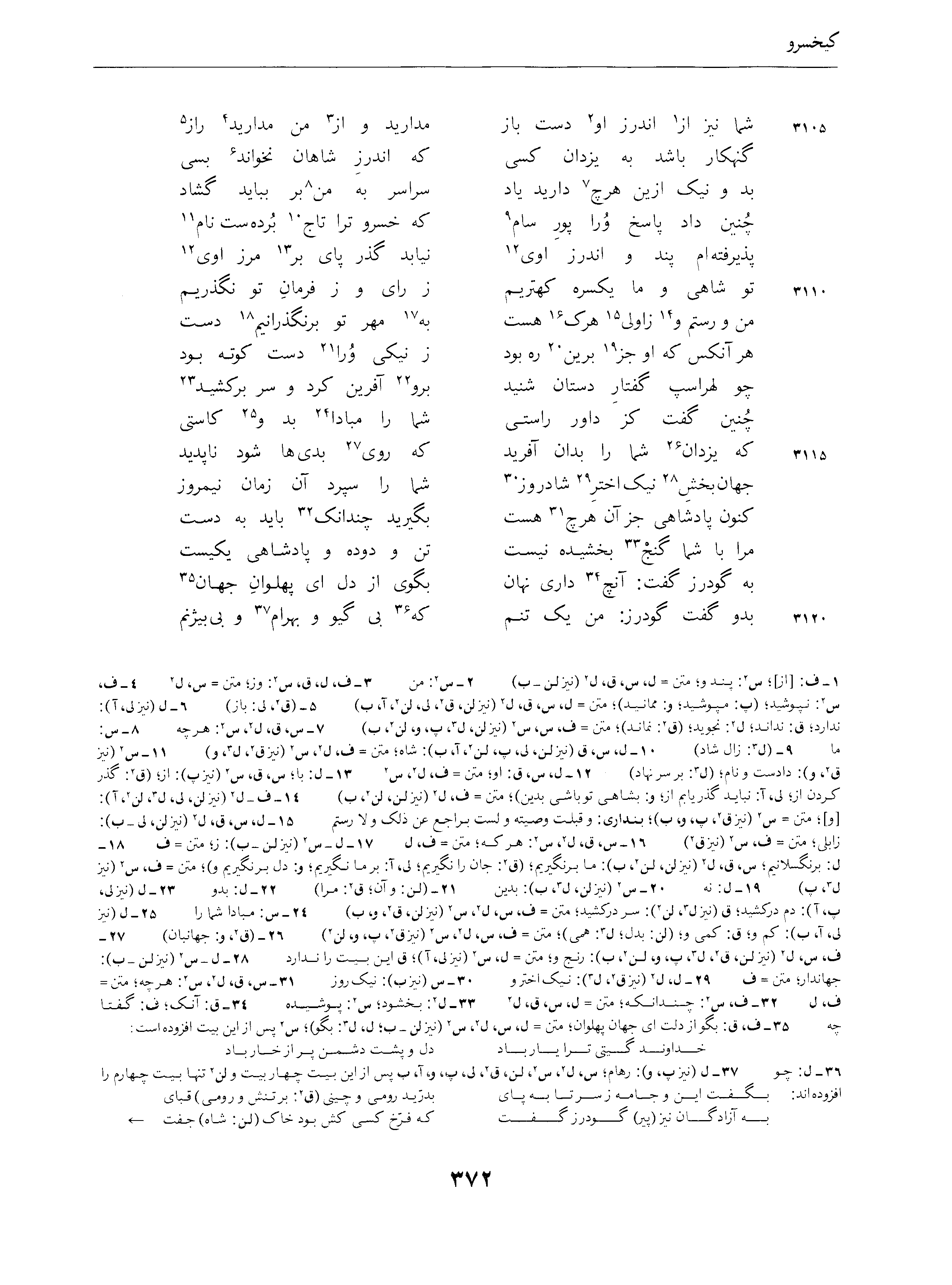 vol. 4, p. 372