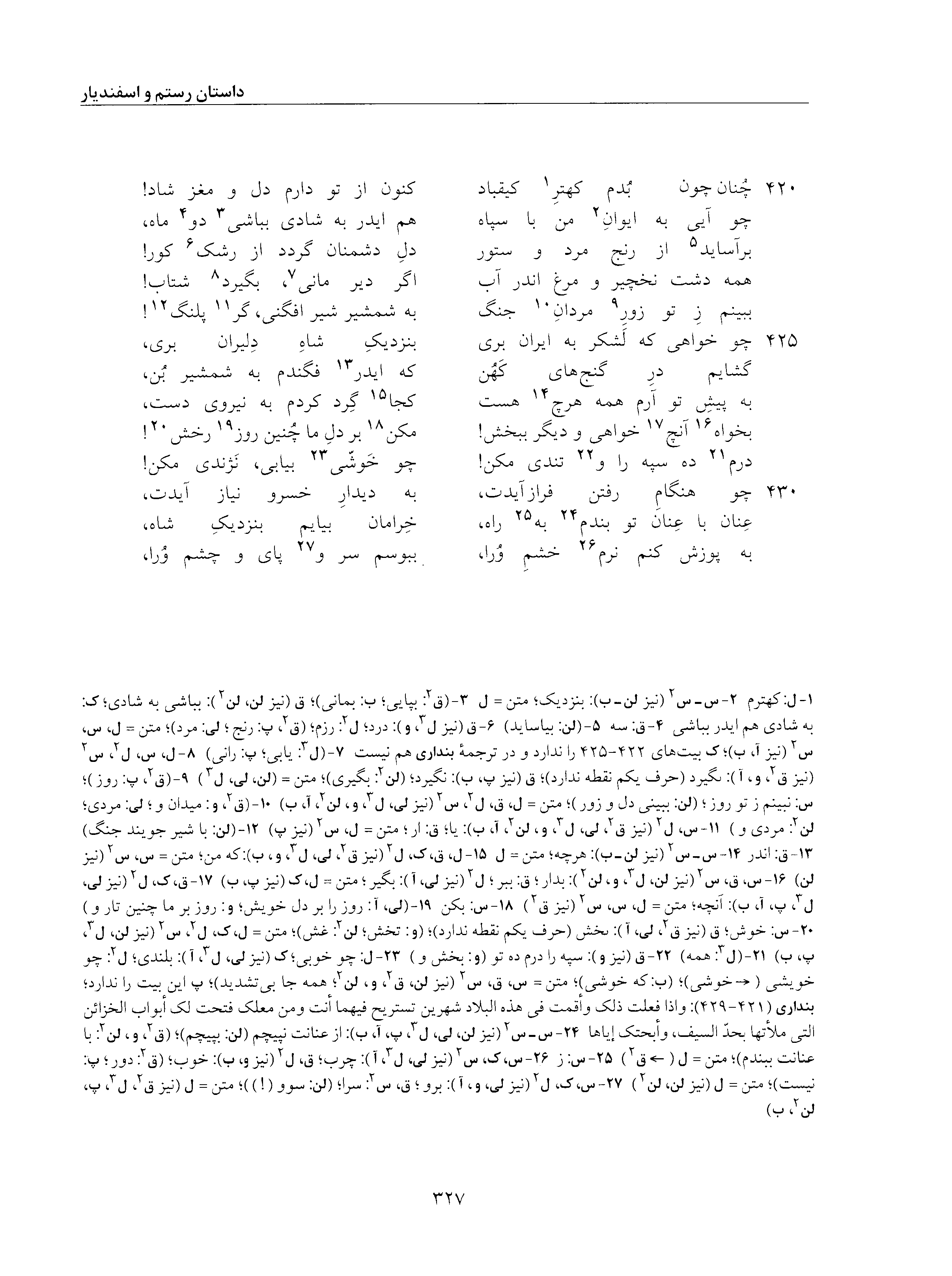 vol. 5, p. 327